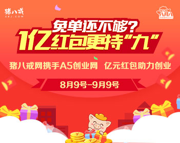 你的屏幕可能正在被实时直播