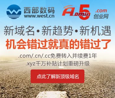 骗贷6.6亿嫌犯被抓